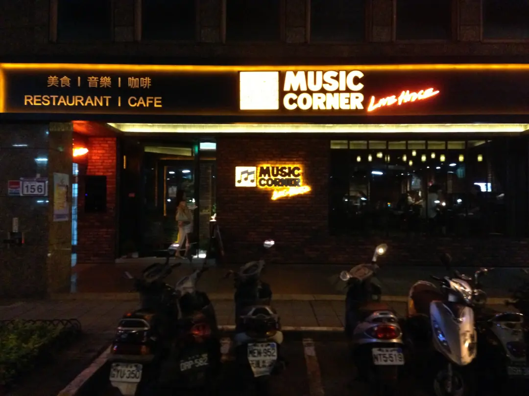 MUSIC CORNER