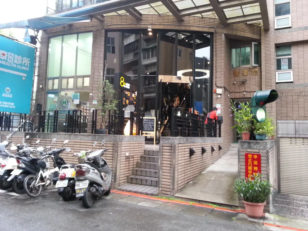 8% ice 冰淇淋專門店