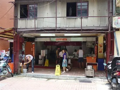 老王記牛肉麵
