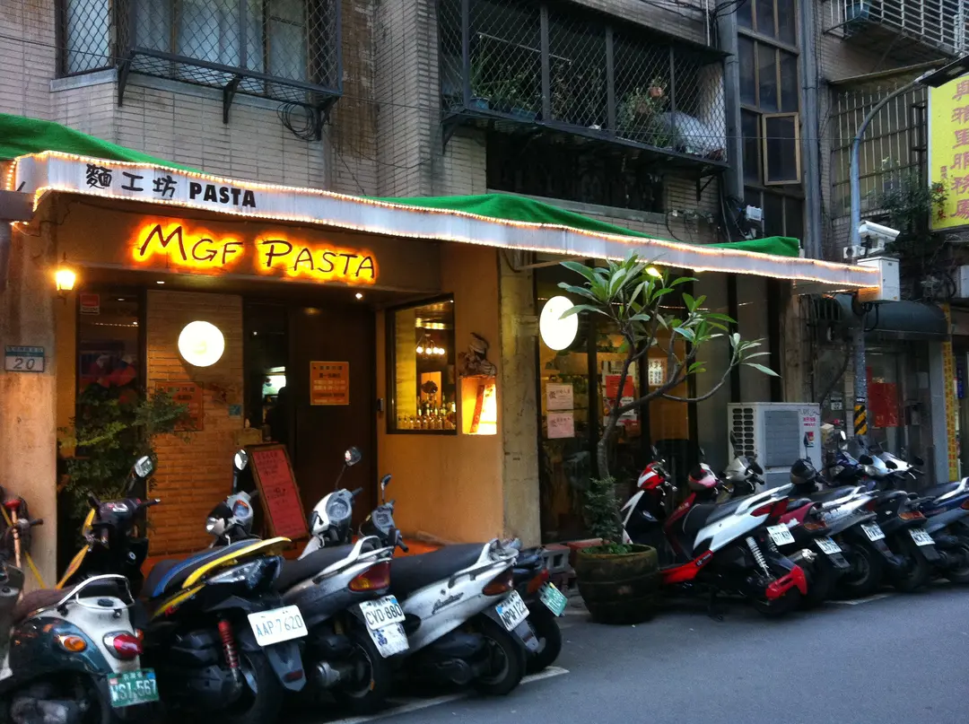 麵工坊義大利麵