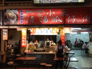 Wang’s Broth