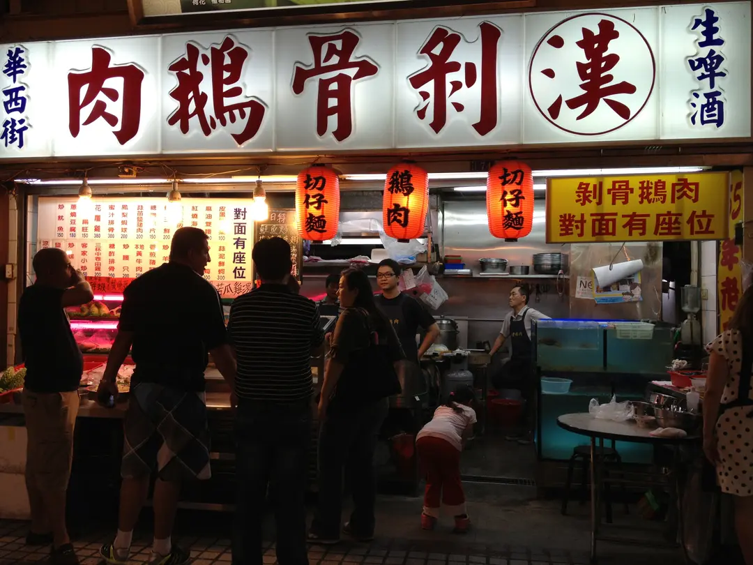 漢記剝骨鵝肉