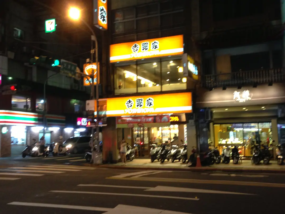 吉野家 天津店