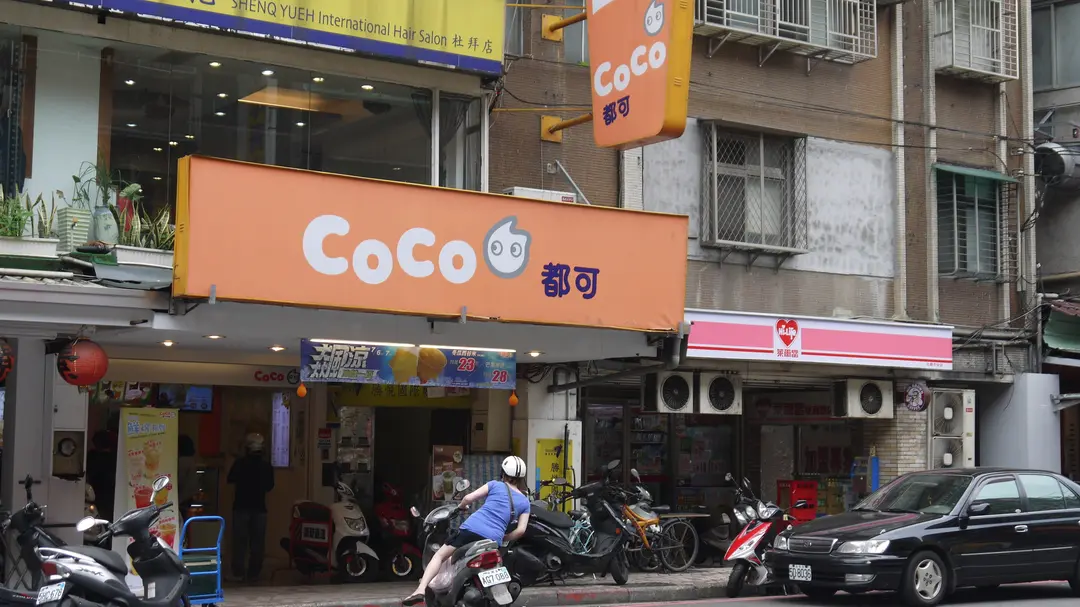 CoCo都可茶飲 中和景安店 – 新北/基隆中和區的台灣料理手搖杯店 | OpenRice 台灣開飯喇