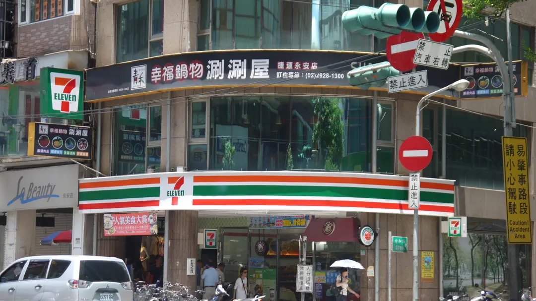 青禾幸福鍋物涮涮屋