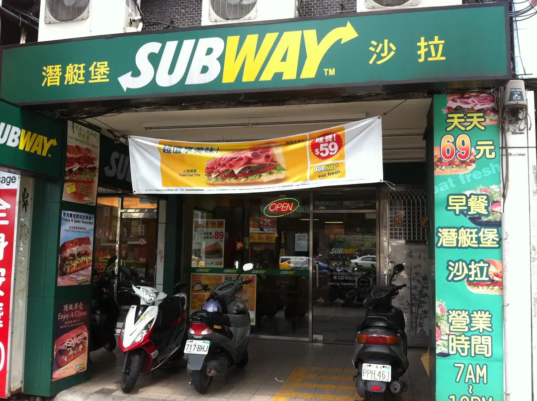 Subway 板橋新埔店