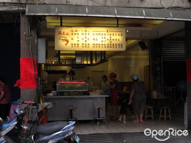 店小二-door-photo