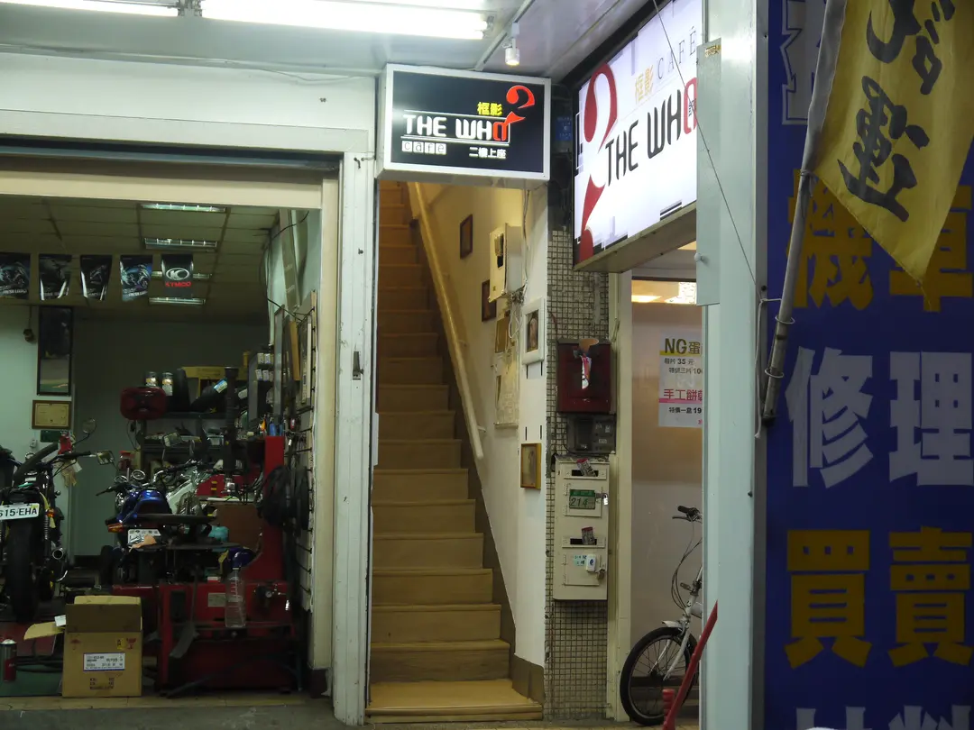 框影咖啡 信義店
