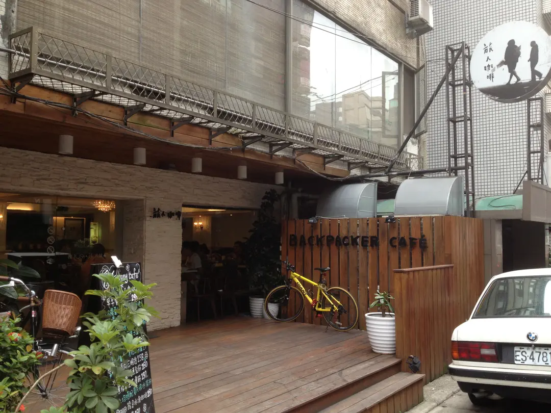 Backpacker Cafe