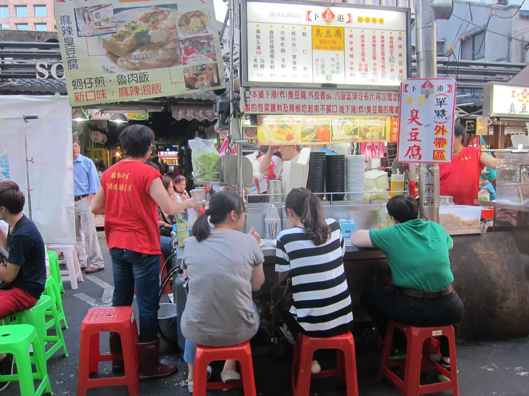 下港名彭臭豆腐
