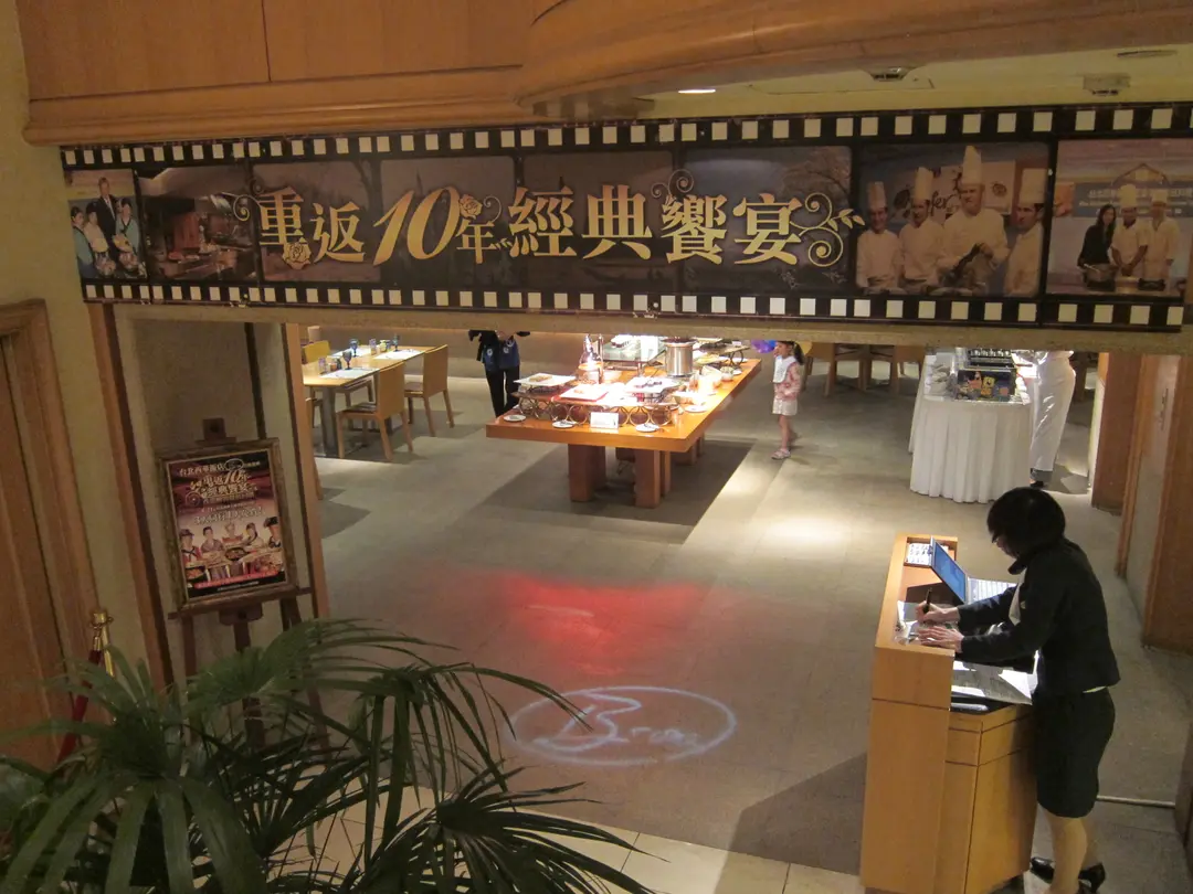 台北西華飯店-B-one