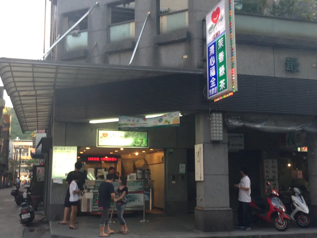 清心福全冷飲站 基隆信二店
