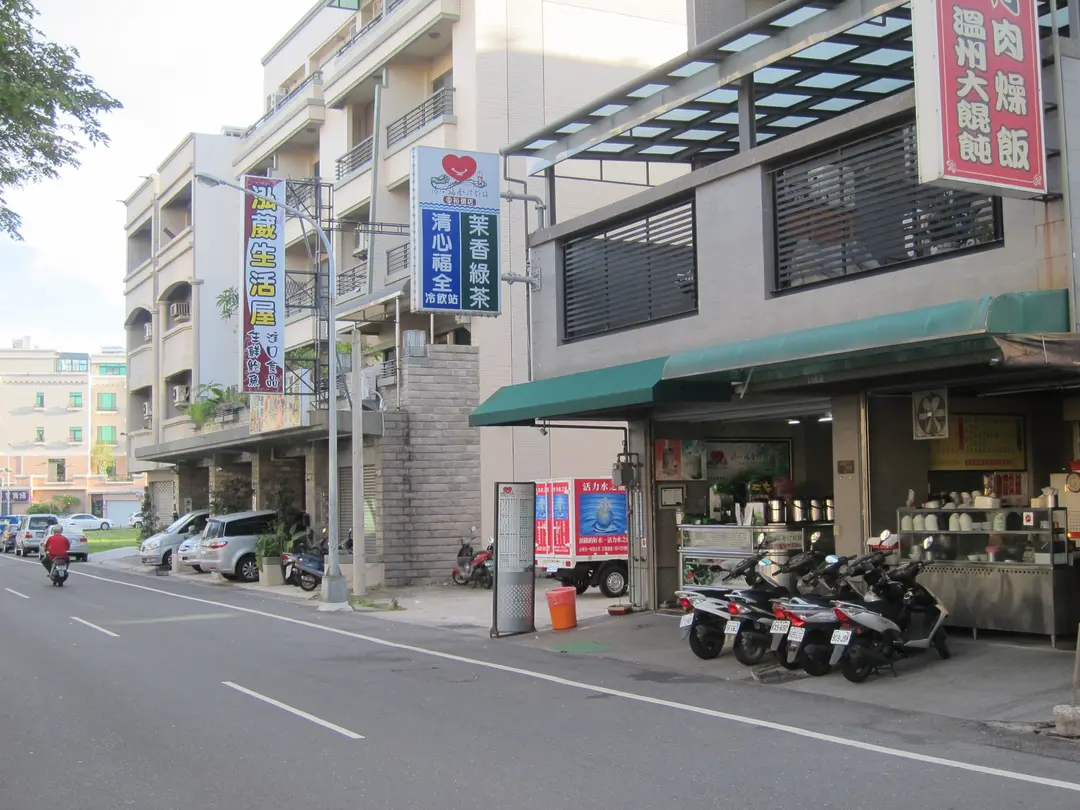 Ching Shin Fu Chuan Tea Station