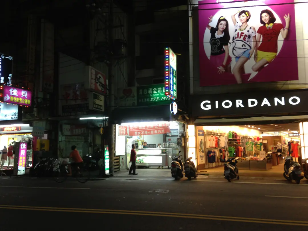 清心福全冷飲站 台南崑大店