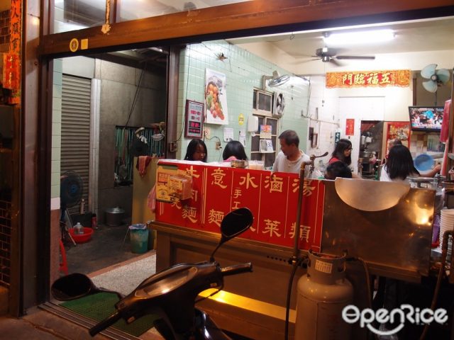 老兵麵店-door-photo