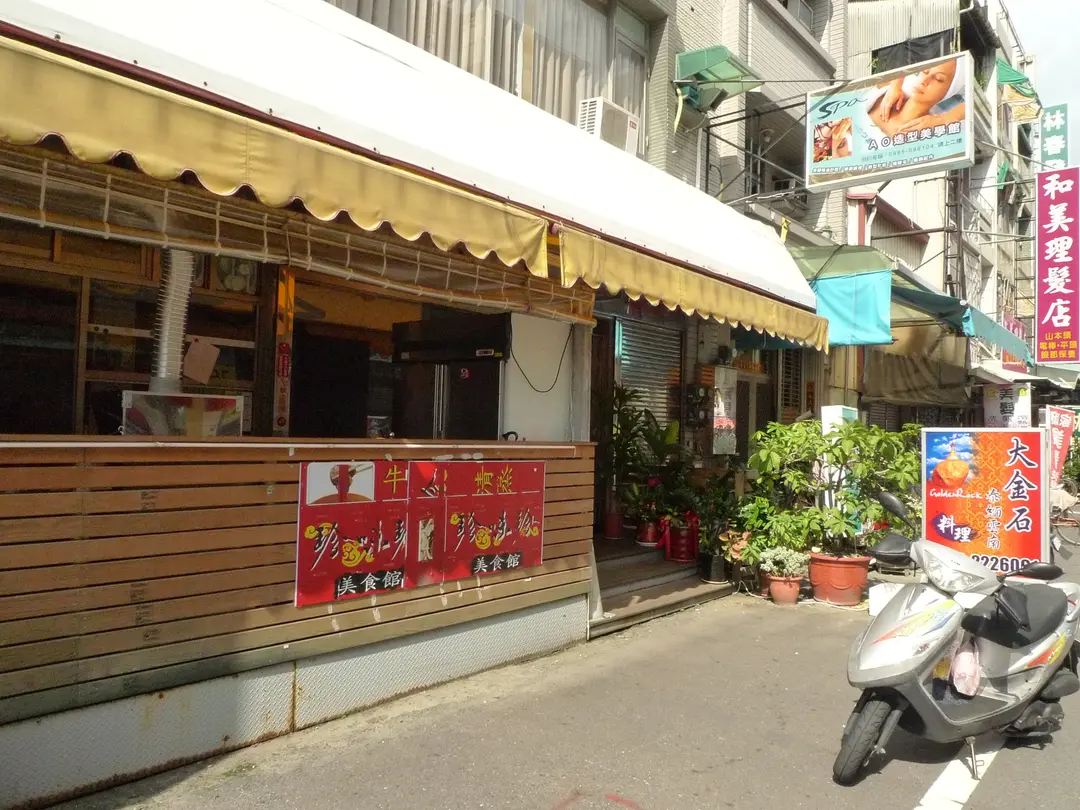 大金石泰緬雲南