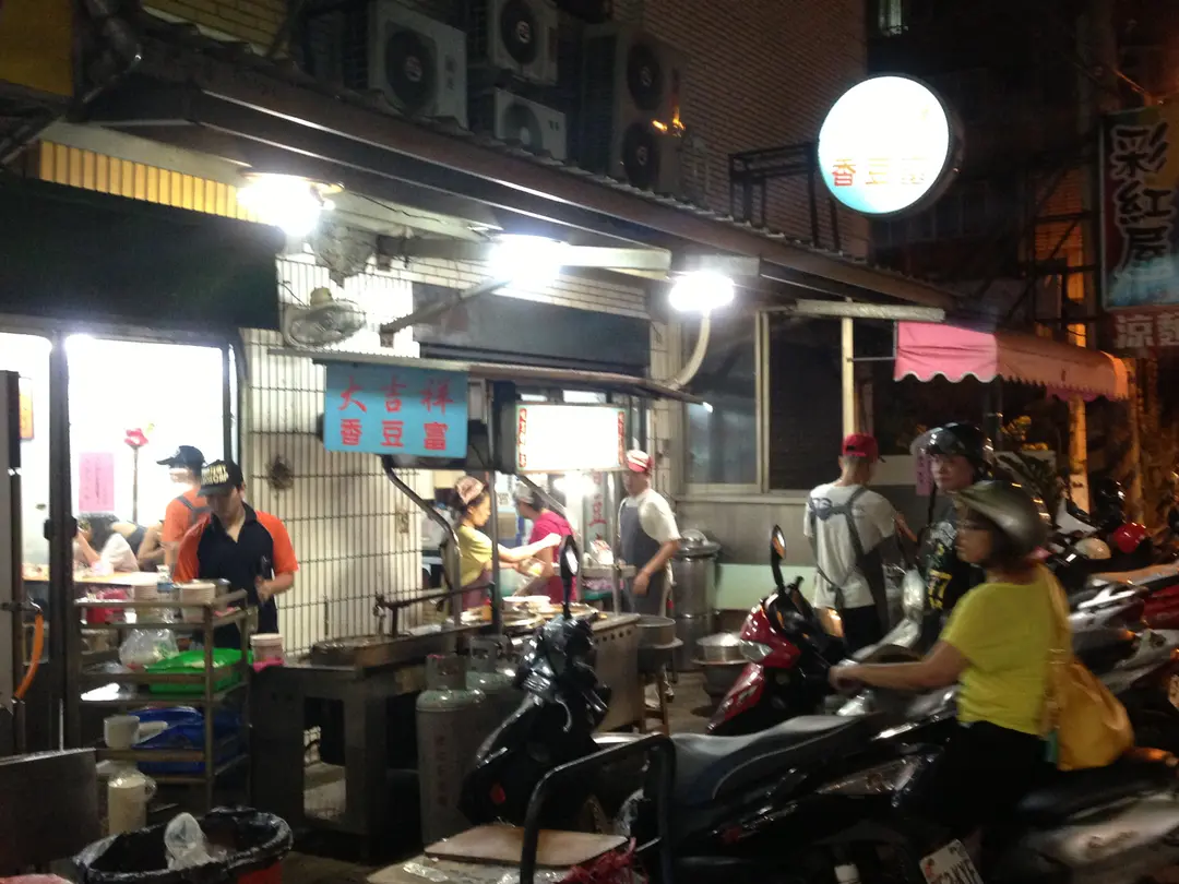 大吉祥香豆富
