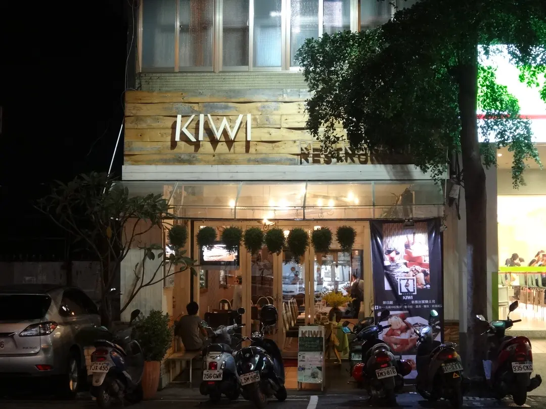 KIWI RESTAURANT