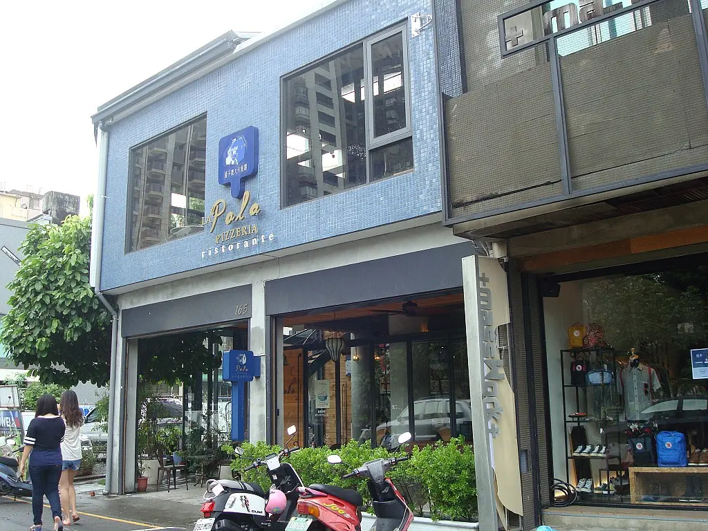 鏟子義大利餐廳