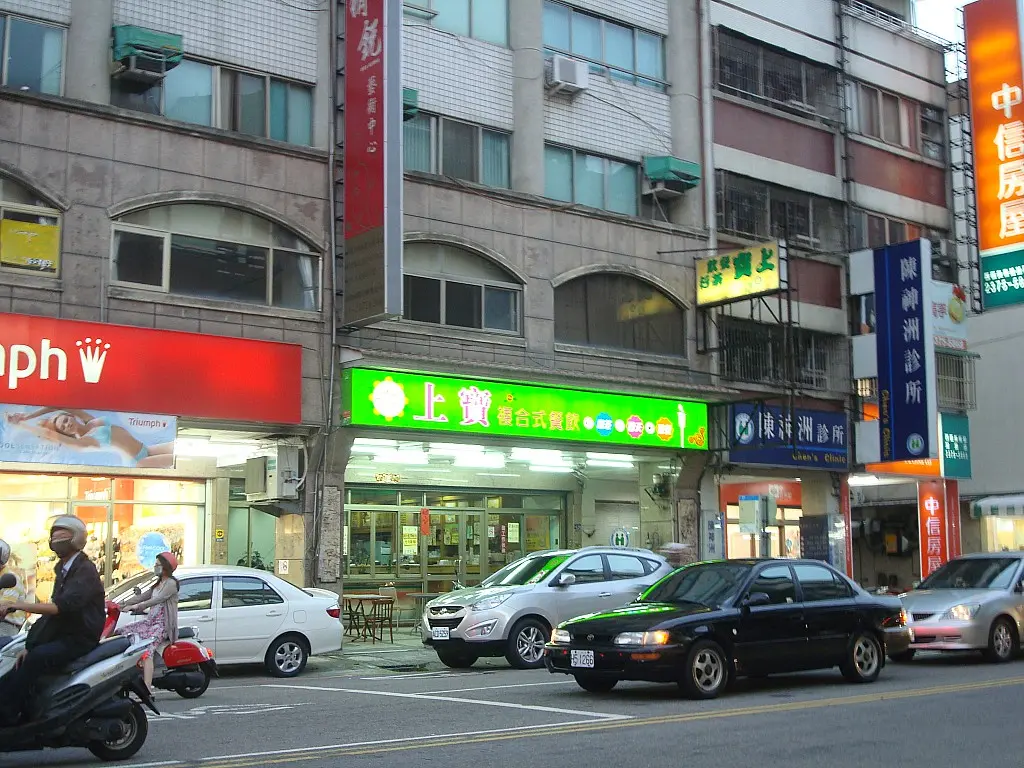 上寶複合式餐飲