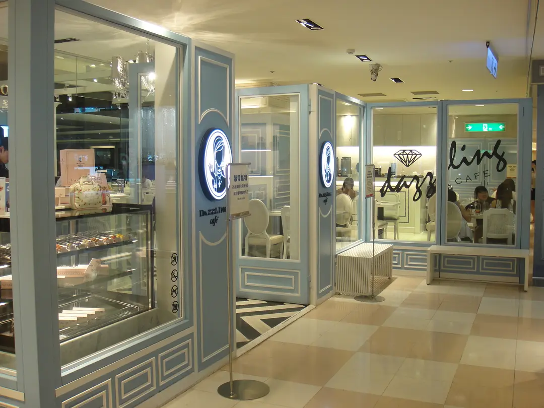 Dazzling café Sky蜜糖土司專賣店