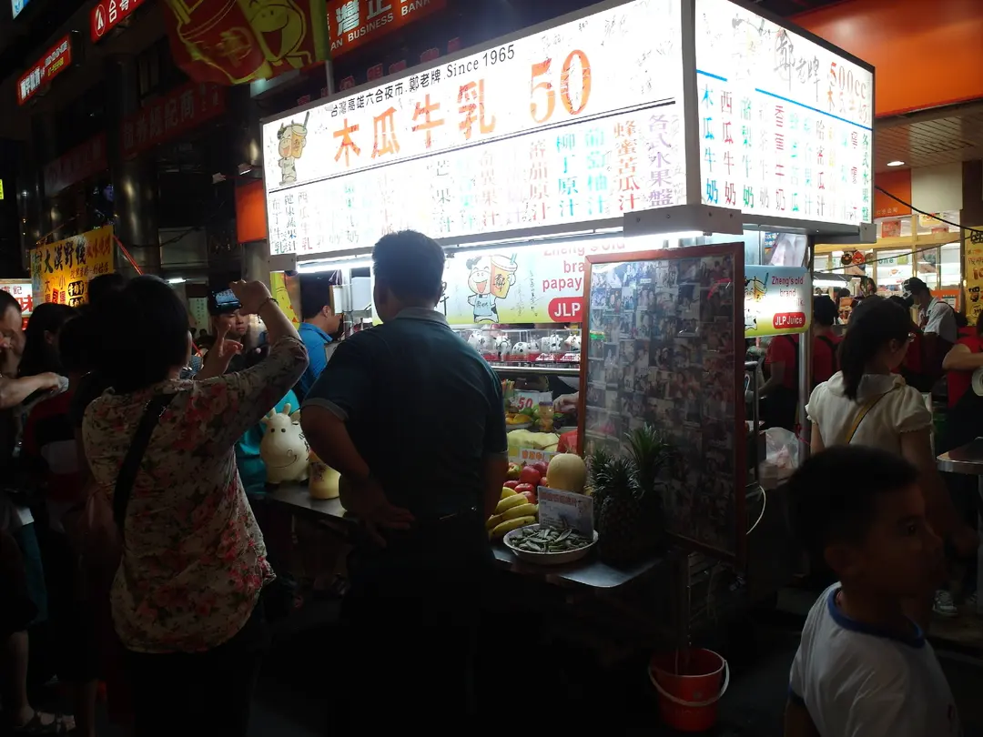 鄭老牌木瓜牛奶