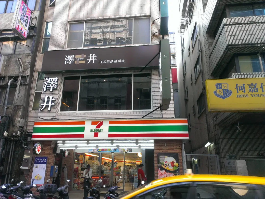 SAWAI