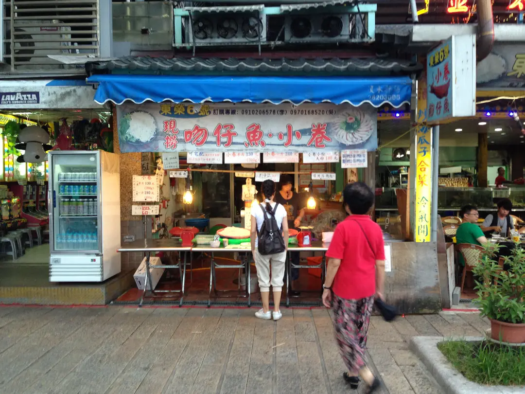 東榮6號現撈小卷