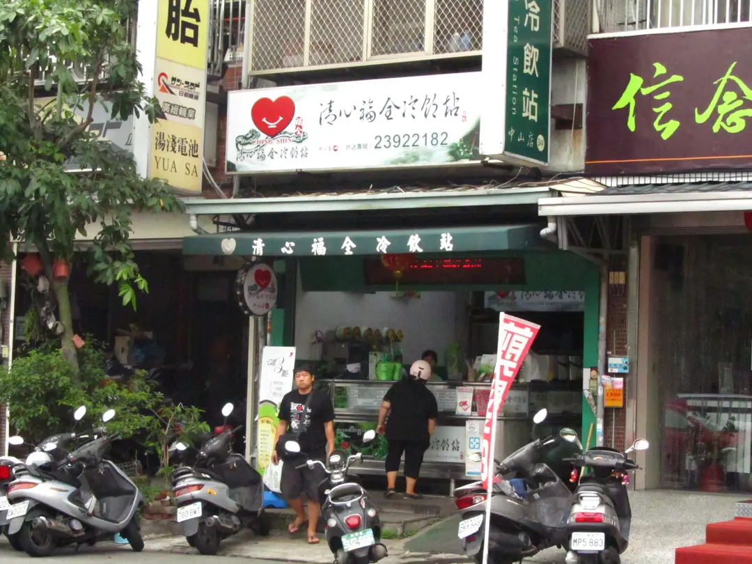 清心福全冷飲站 太平中山店