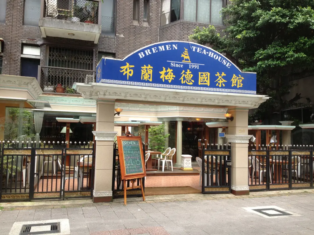 Bremem tea house