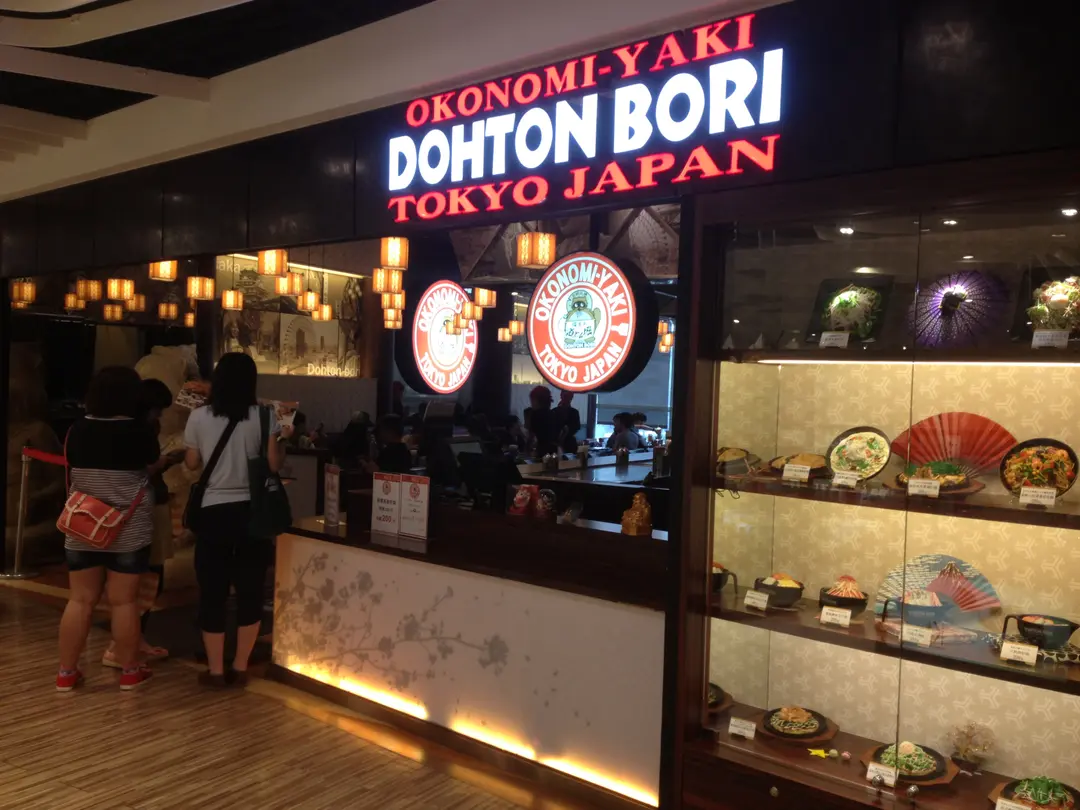 OKONOMIYAKI DOHTONBORI