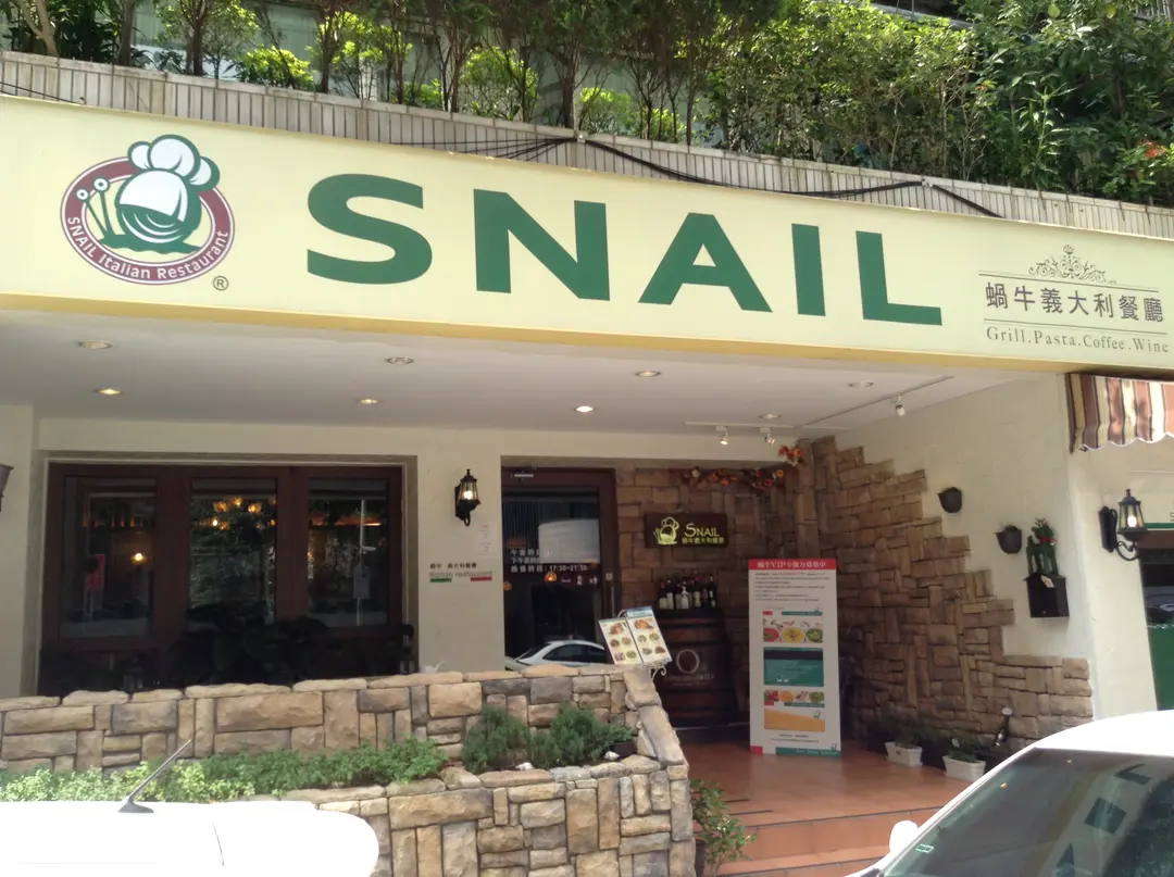 Snail Italian Restaurant