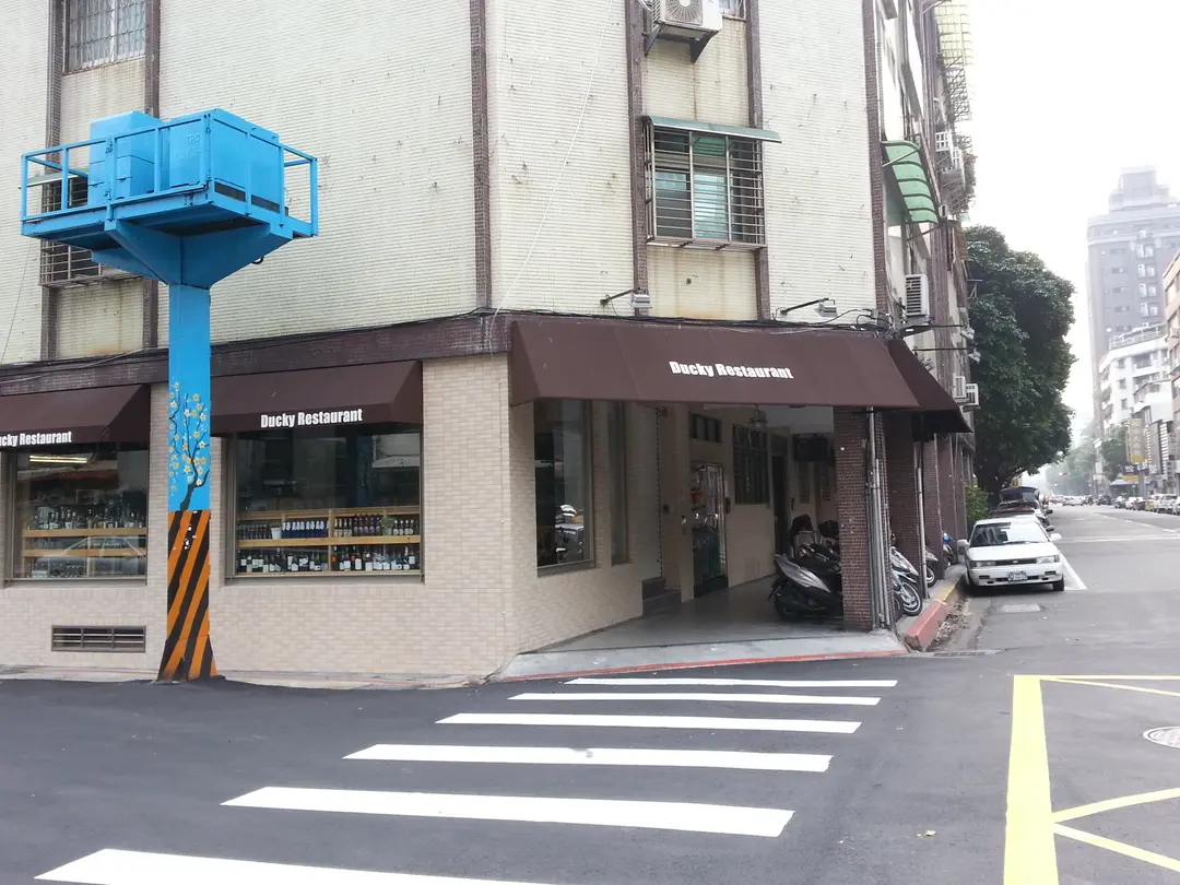 大嗑西式餐館