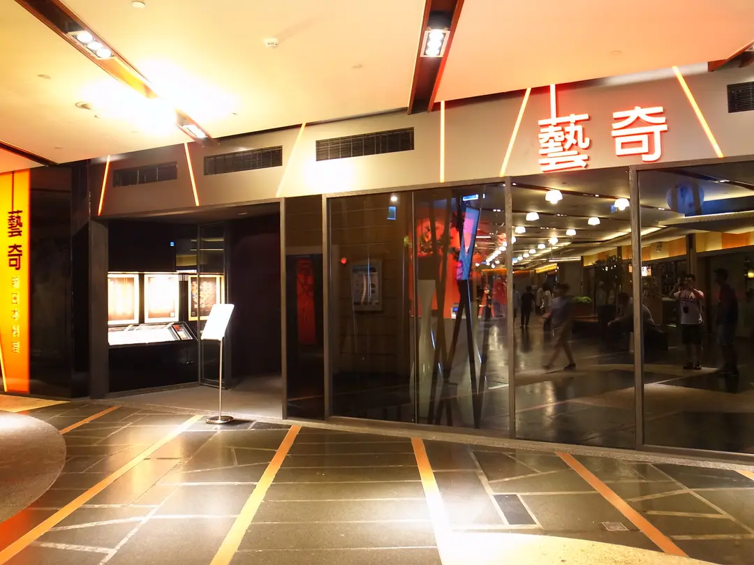 Ikki Dream Mall Branch