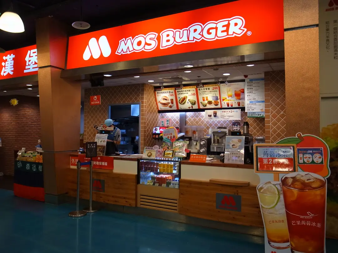 摩斯漢堡 高雄夢時代店