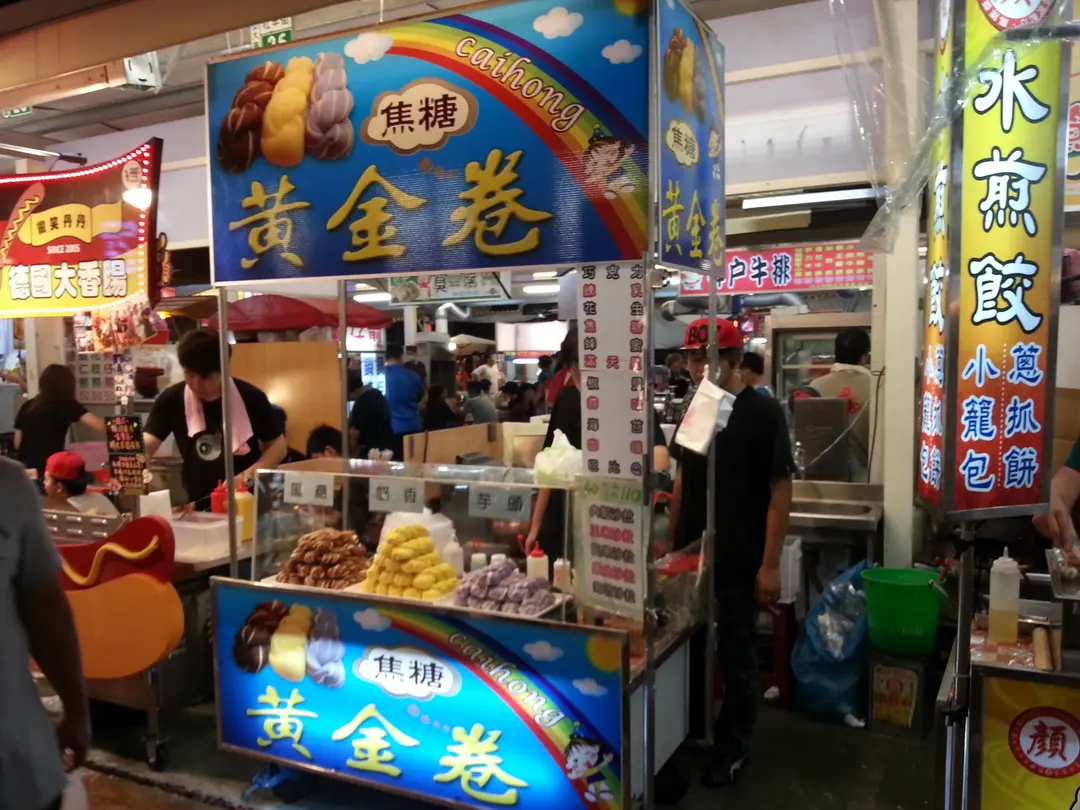 焦糖黃金捲 
