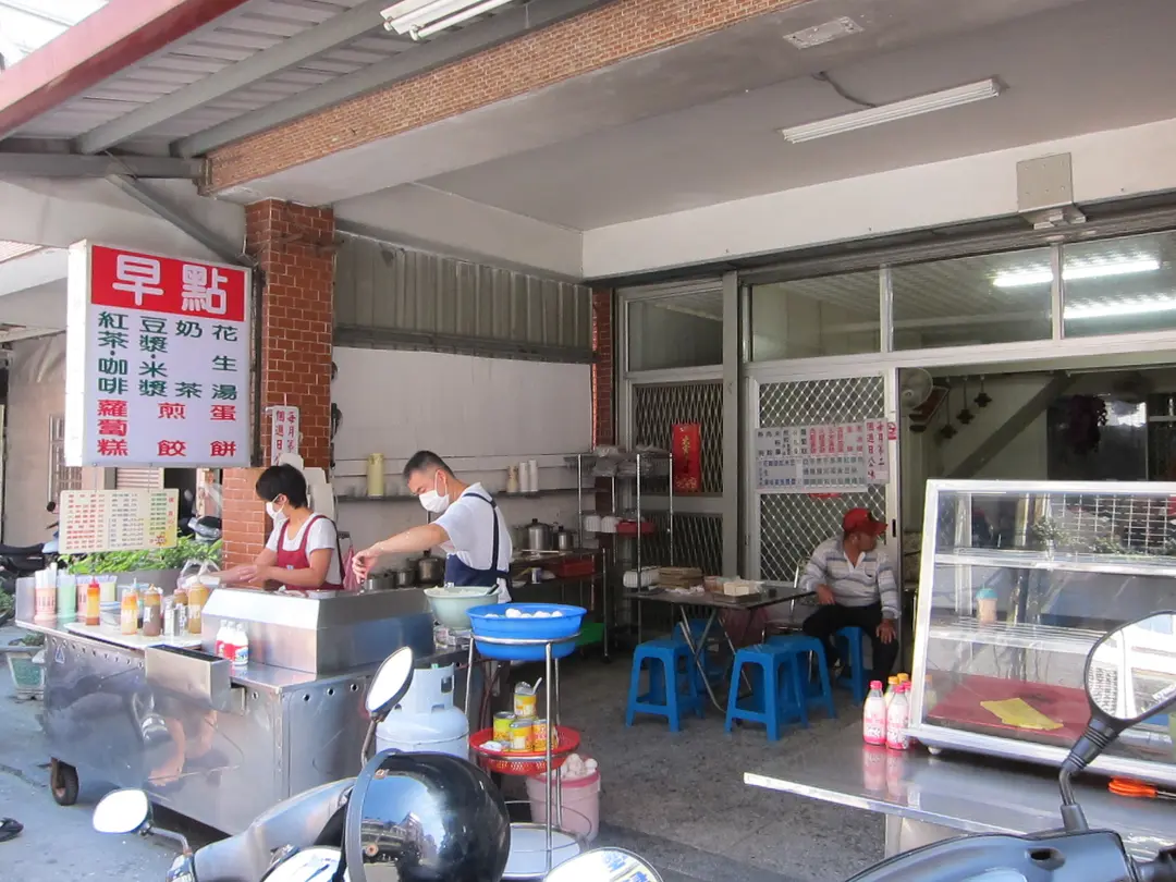 中福早餐店