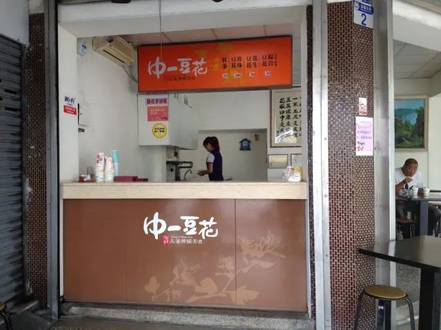 中一豆花-door-photo