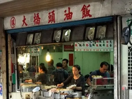 珠記大橋頭油飯