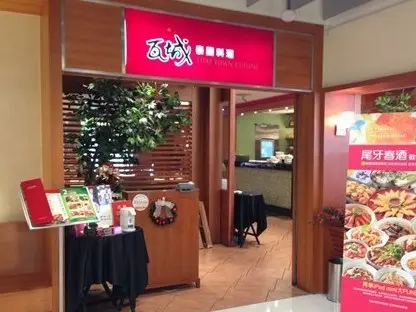 Thai Town Cuisine - Miramar Store