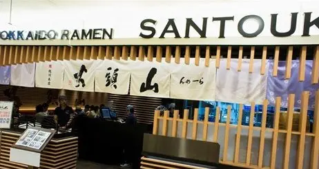 山頭火拉麵 SOGO復興店