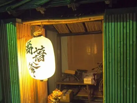 瞞著爹 台北八德壽司