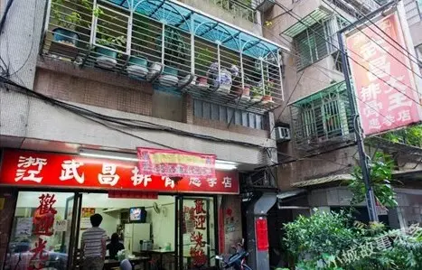 浙江武昌排骨