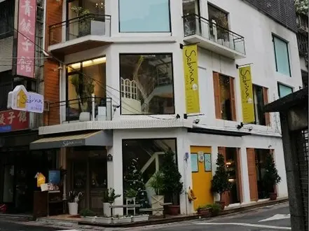 Sabrina House