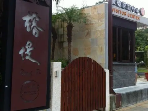 Water Front Restaurant (Rongti Branch)