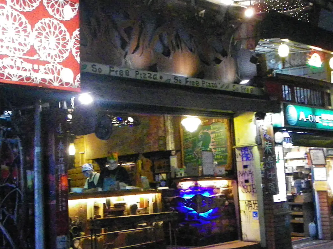 So Free Pizza