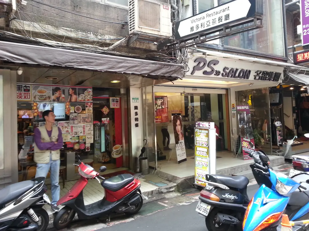 Victoria Restaurant