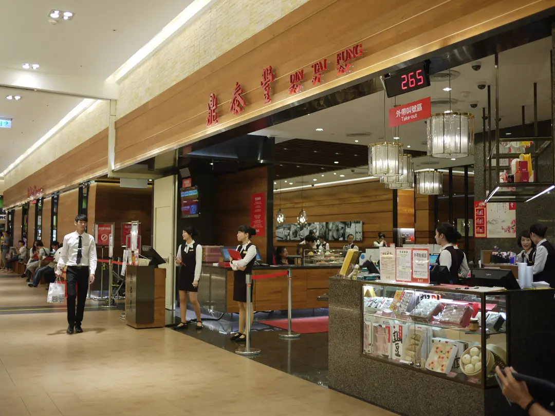 鼎泰豐 西屯臺灣店