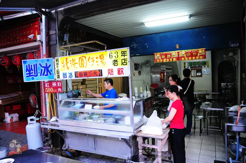 北港圓仔湯