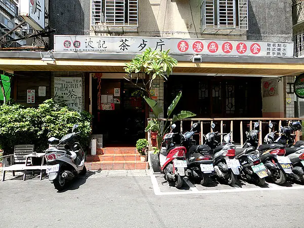 Bo Ji Dim Sum Restaurant